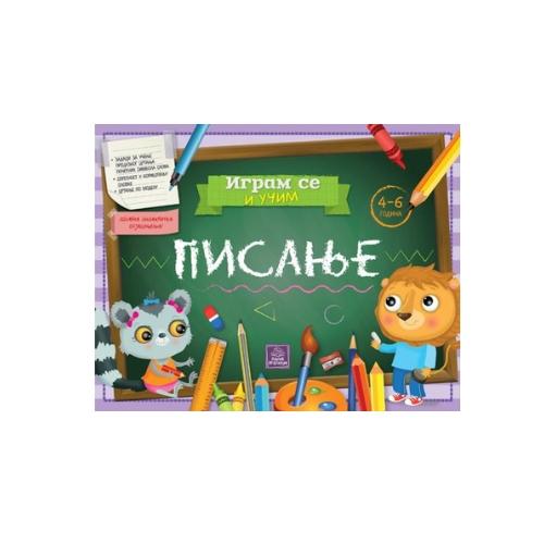 image for product