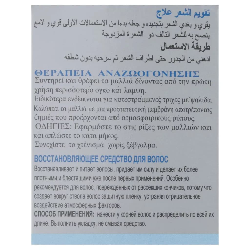 image for product