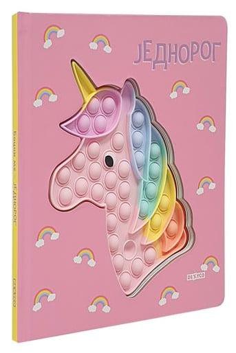 Unicorn - Poke Me