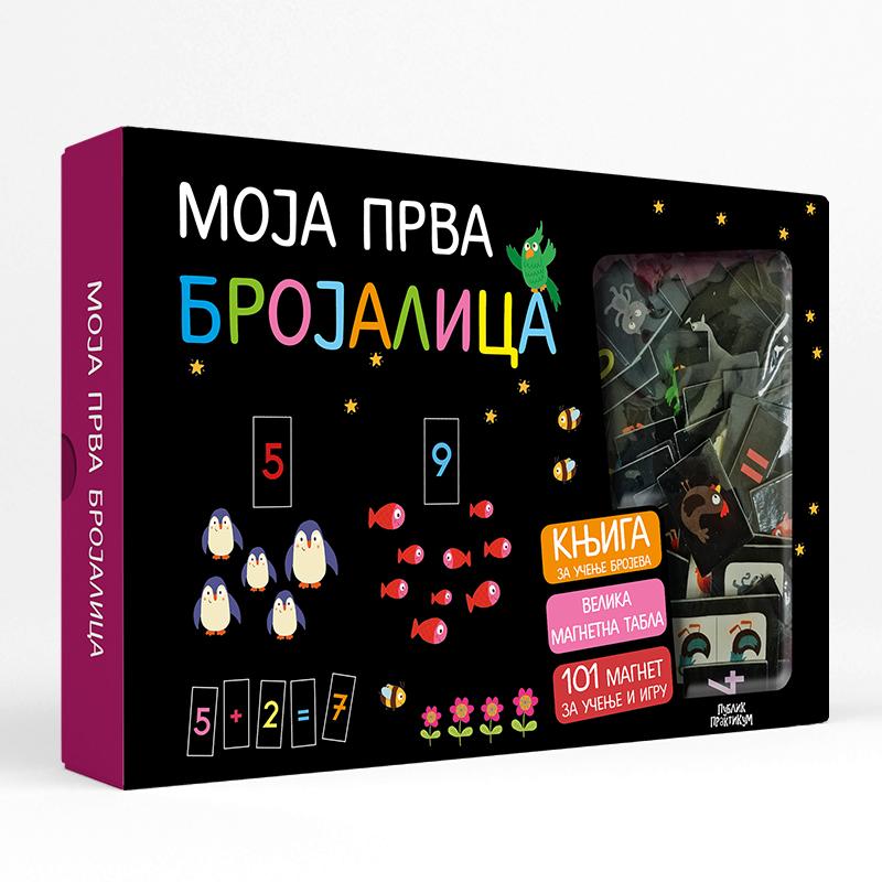 Moja Prva Brojalica Sa Magnetima