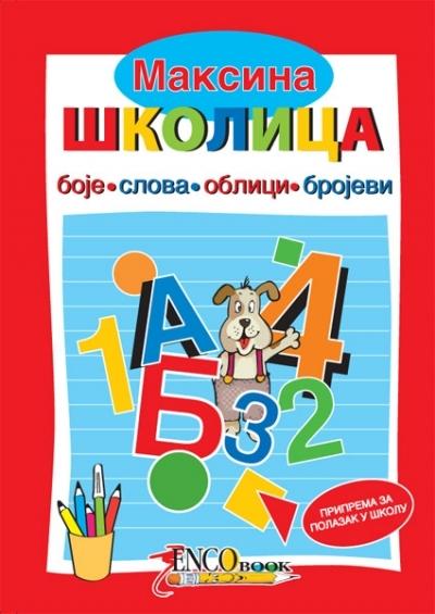 image for product