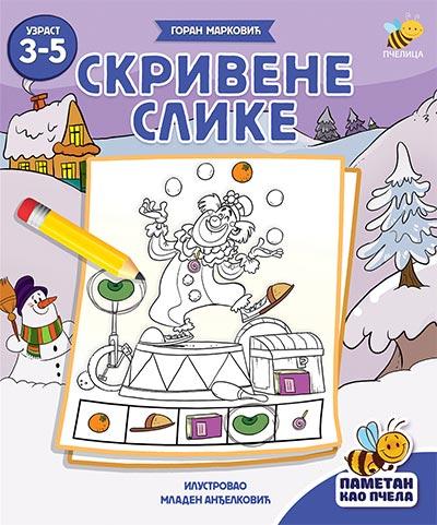 image for product