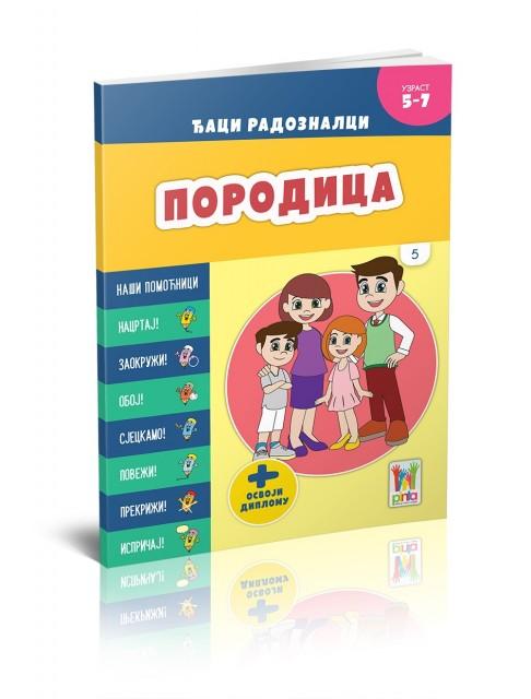 image for product