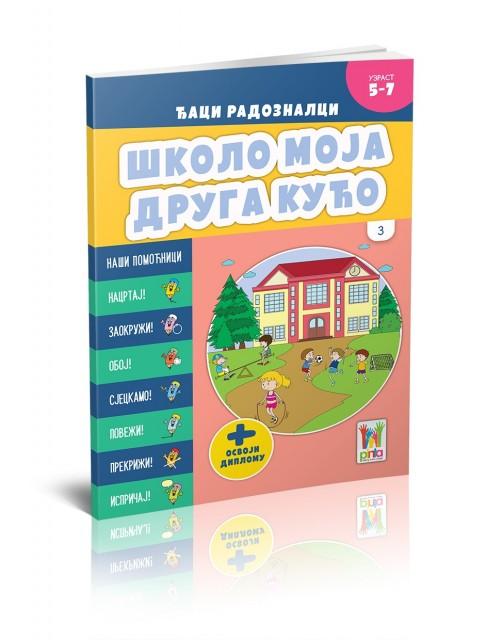 image for product