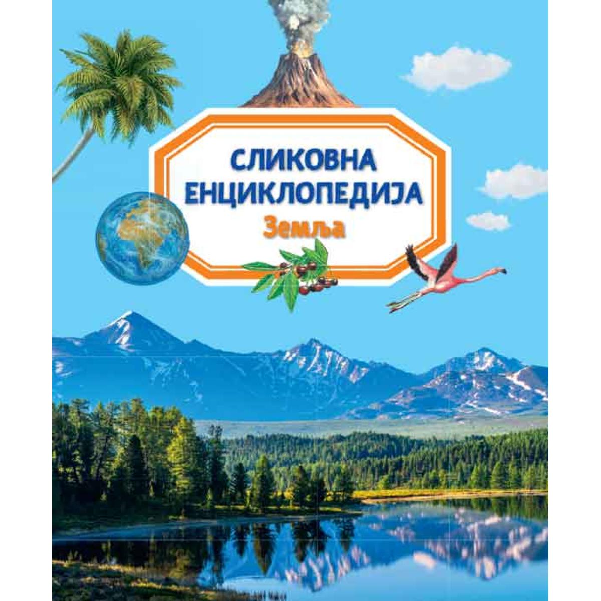 image for product