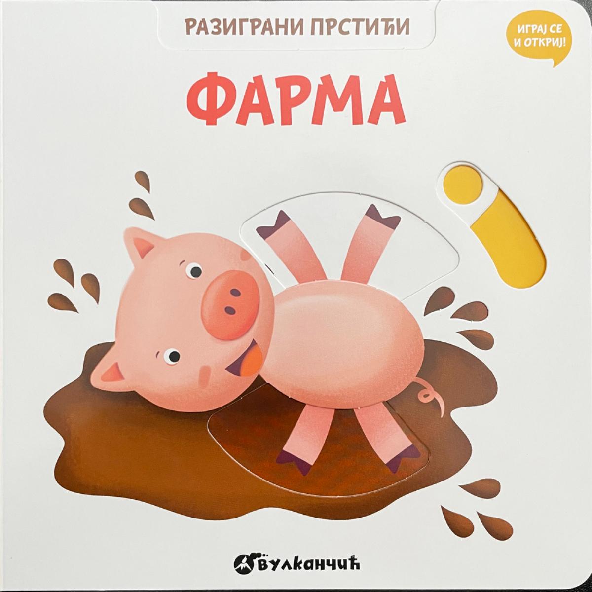 image for product