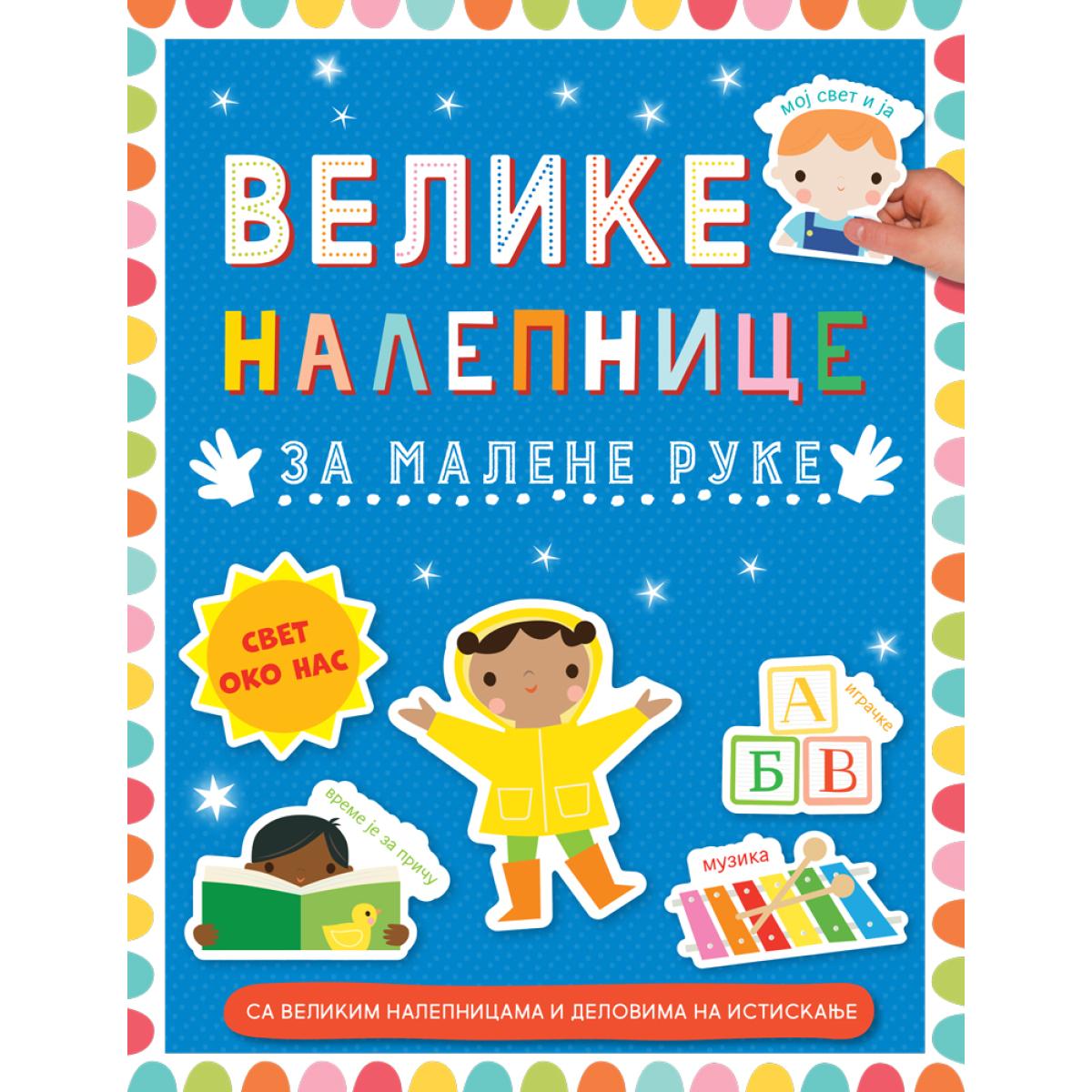 image for product