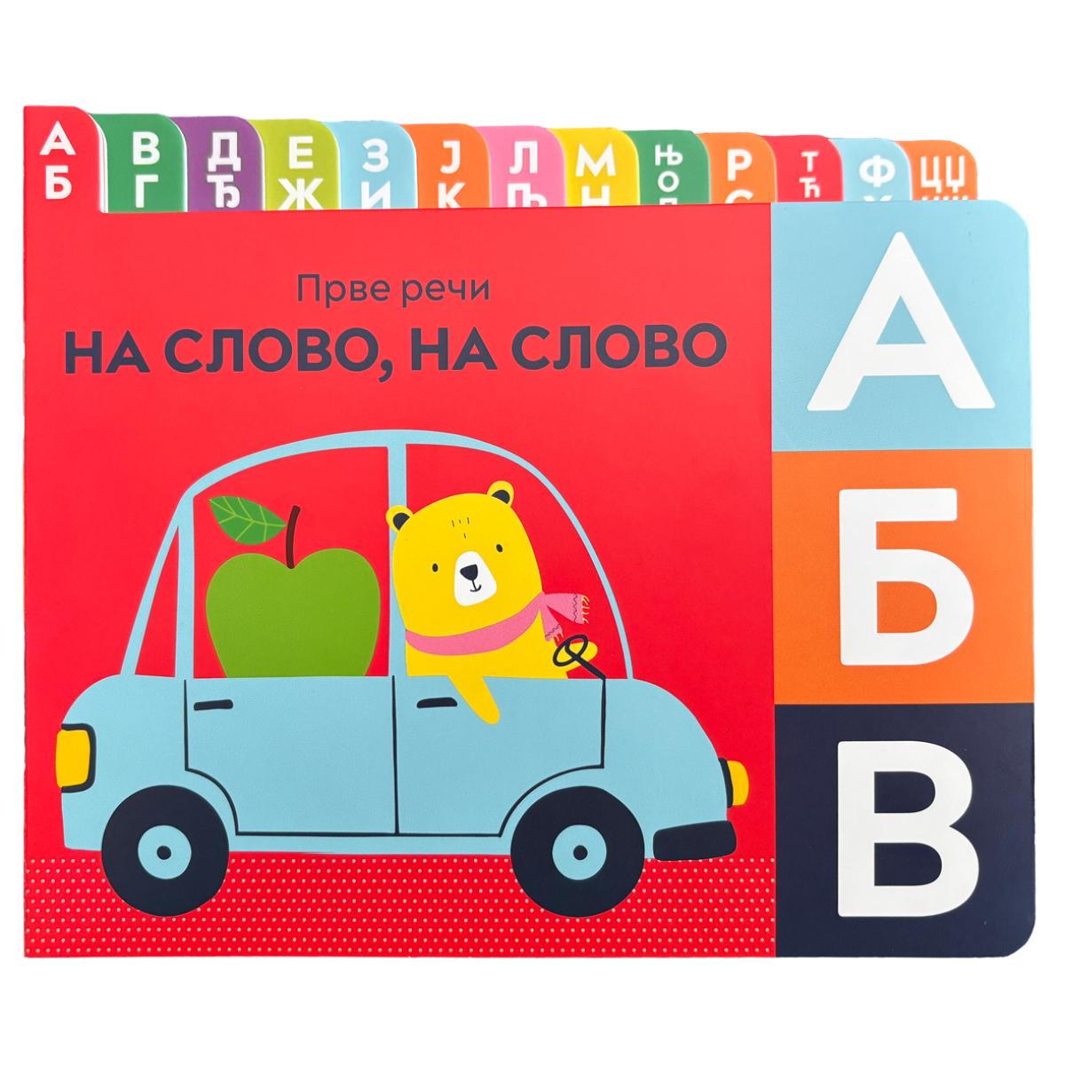 image for product