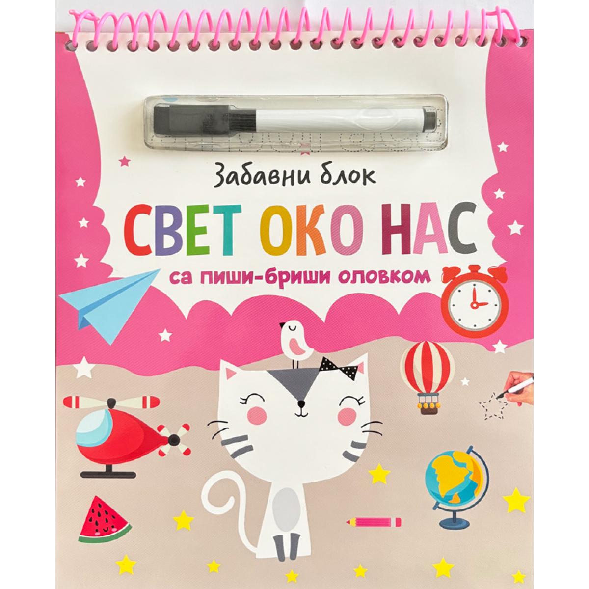 image for product