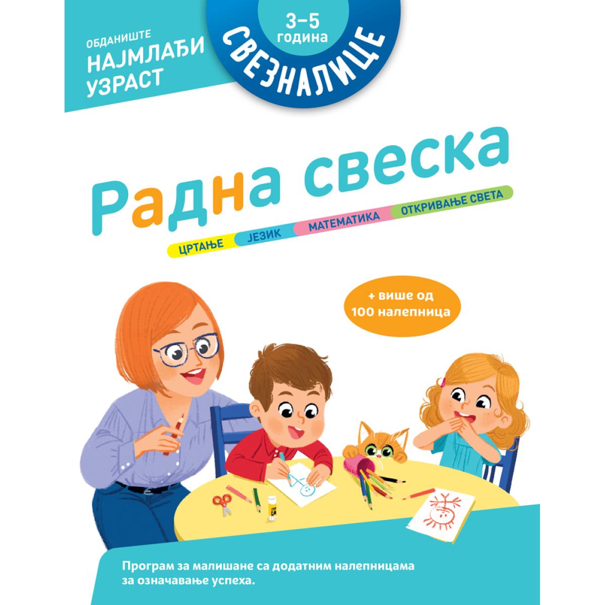 image for product