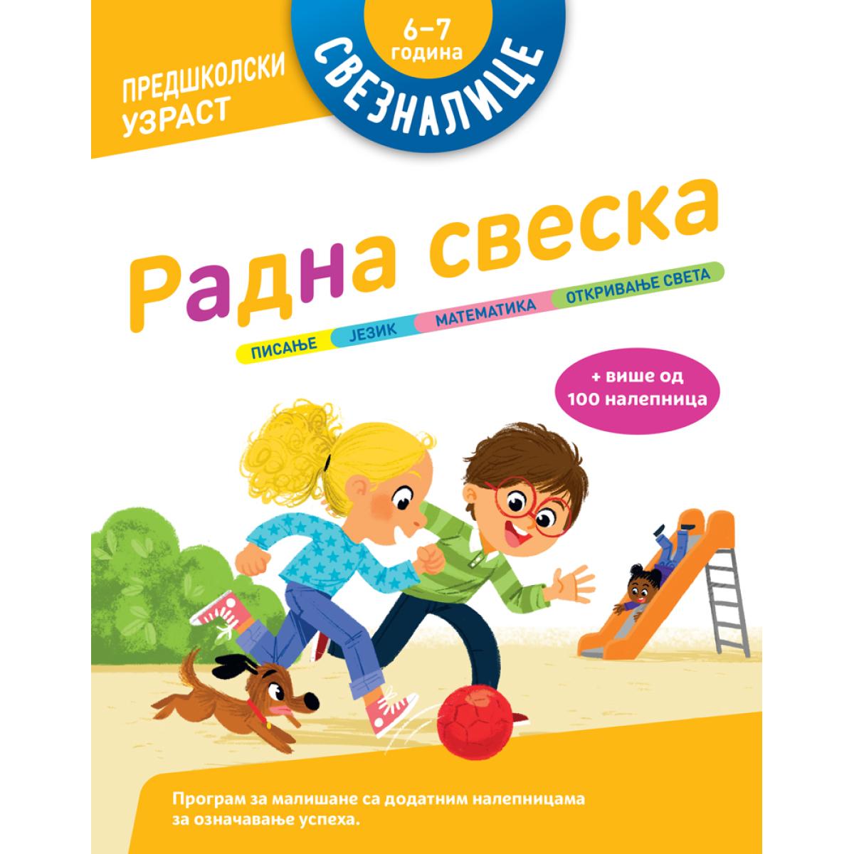 image for product